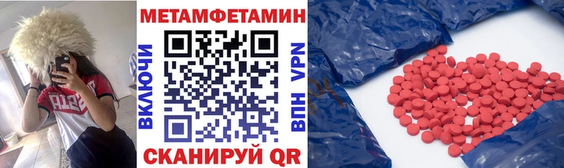 Amphetamine Розовый  mega   Саки 