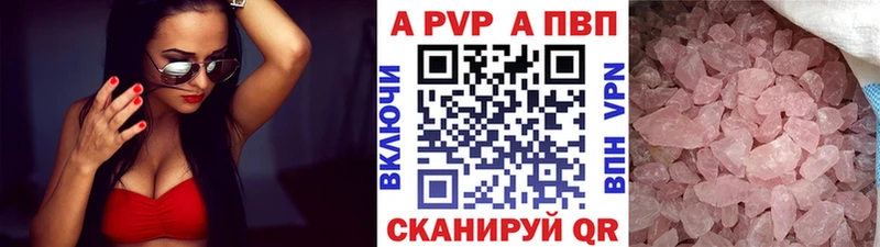 A PVP СК КРИС  blacksprut сайт  Саки 