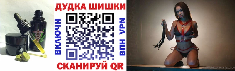 hydra как зайти  Саки  Еда ТГК конопля  наркошоп 