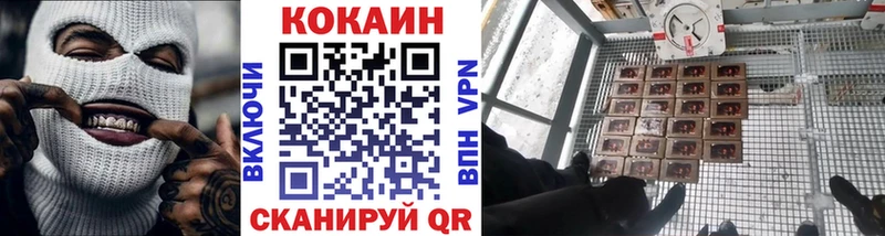 COCAIN VHQ  как найти закладки  OMG ТОР  Саки 