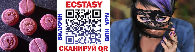 ЭКСТАЗИ круглые  Саки 