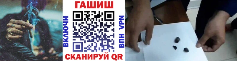 OMG как войти  Саки  ГАШ гарик  купить  цена 