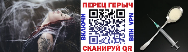 Героин герыч shop как зайти Саки omg рабочий сайт