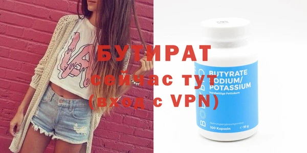 таблы Иннополис