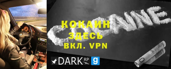 скорость Инсар