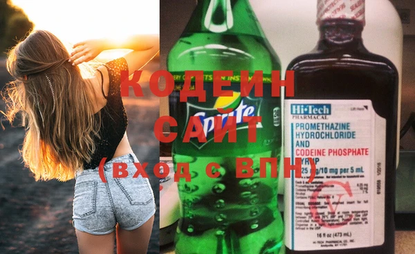 марихуана Инта