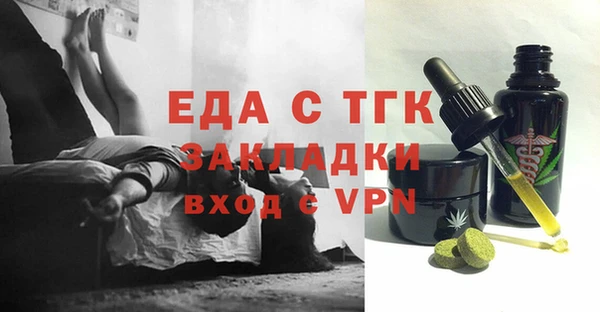 таблы Иннополис