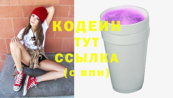 Альфа ПВП Каменногорск