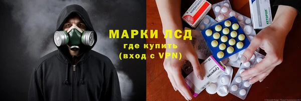 марихуана Инта