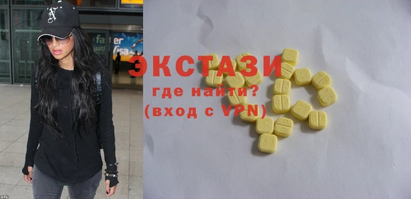 прущие грибы Зеленокумск