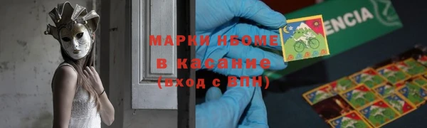 PSILOCYBIN Каменск-Шахтинский