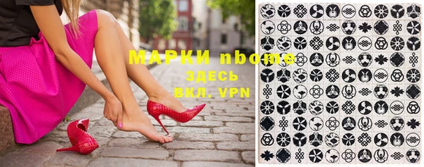 марихуана Инта