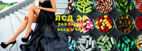 марихуана Инта