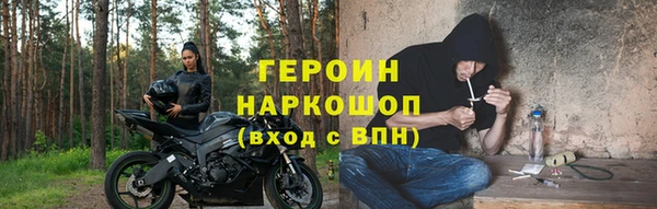 меф VHQ Зеленодольск