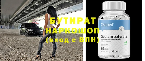 скорость Инсар