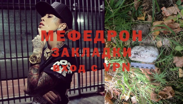 марихуана Инта