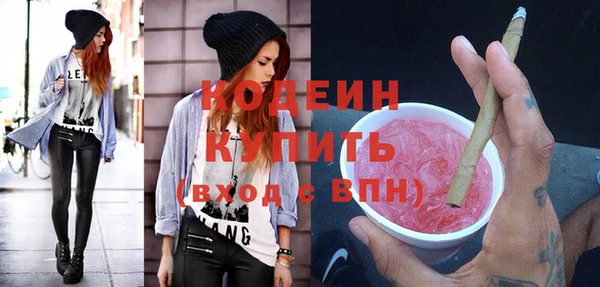 Альфа ПВП Каменногорск