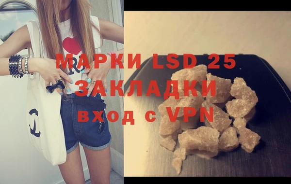 PSILOCYBIN Каменск-Шахтинский