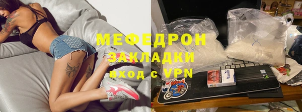 марихуана Инта