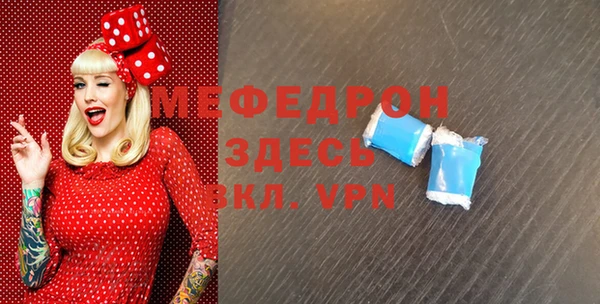 таблы Иннополис