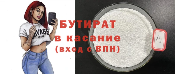 марихуана Инта