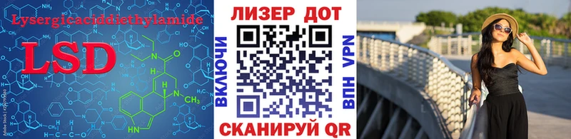 ЛСД экстази кислота  даркнет сайт  Саки 
