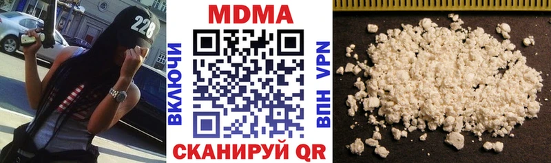 МДМА VHQ купить Саки