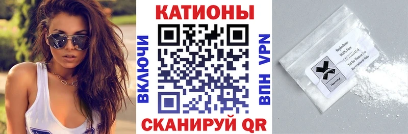 Меф мука Саки