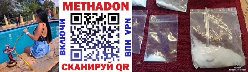 mega как зайти  Саки  Метадон VHQ 