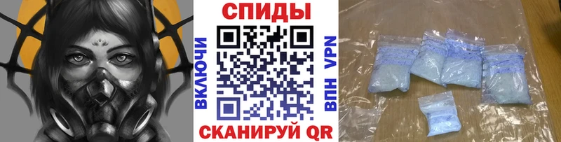 МЕТАМФЕТАМИН мет  Саки 
