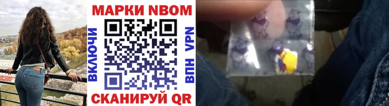 Марки NBOMe 1500мкг  сколько стоит  Саки 