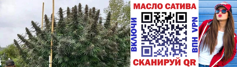 Дистиллят ТГК Wax  как найти   Саки 