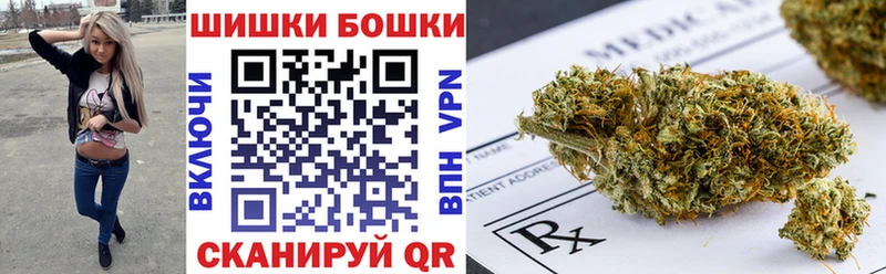 Бошки марихуана Ganja Саки